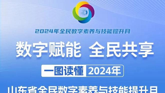 阿斯：医生倾向于手术治疗特尔施特根伤势，恢复时间4到6周